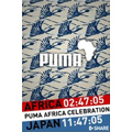 PUMA AFRICA CELEBRATION