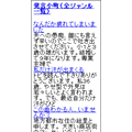 RSS_Feedブログパーツ