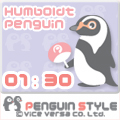フンボルトペンギン☆デジタル時計 ブログパーツ