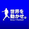 Sony×Football オリジナルブログパーツ