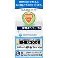ENEX2008 省エネライフブログパーツ