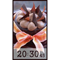 チョコレートケーキ時計ブログパーツ