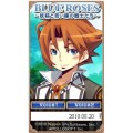 PSP『BLUE ROSES(ブルーローゼス) 』ブログパーツ