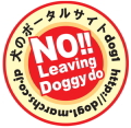 『No!! Leaving Doggy do　犬のフン放置ゼロ運動』ブログパーツ