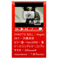Jukebox for Youtube　ブログパーツ