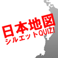 日本地図シルエットQUIZ!ブログパーツ