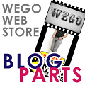 WEGO WEB STORE ブログパーツ