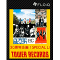 TOWER RECORDS 「NO MUSIC, NO LIFE?」ブログパーツ